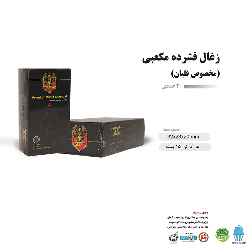 زغال_فشرده_مکعبی_فالکوت_مخصوص_فلیان_۲۰_عددی_هر_کارتن_۱۵_بسته-